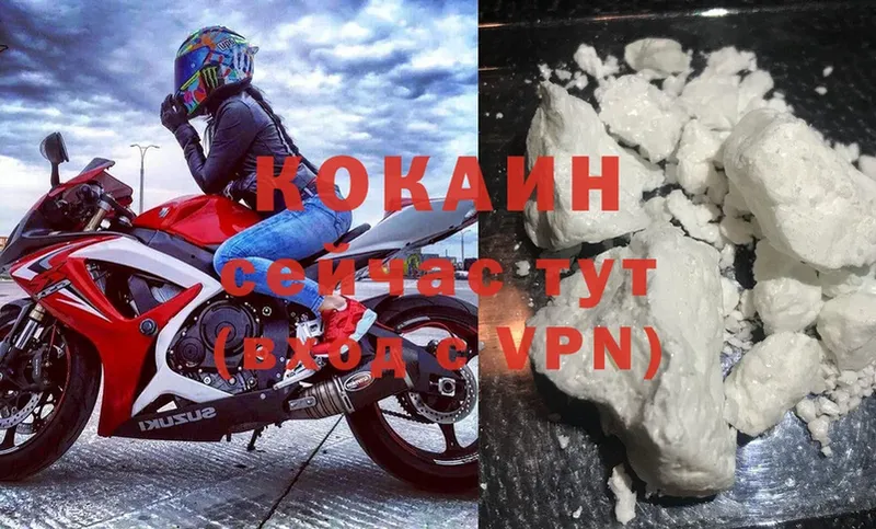 Cocaine Колумбийский  Бакал 