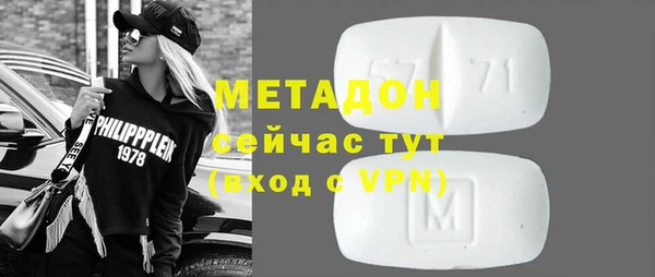 скорость mdpv Вяземский