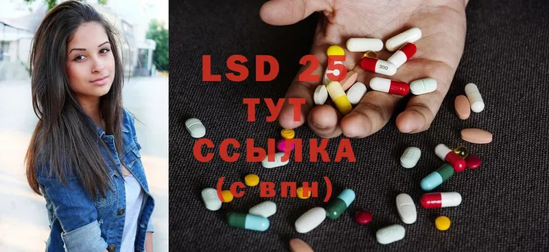 blacksprut маркетплейс  маркетплейс наркотические препараты  LSD-25 экстази кислота  Бакал 