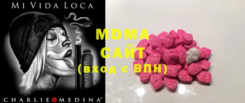 маркетплейс Telegram  Бакал  MDMA молли 